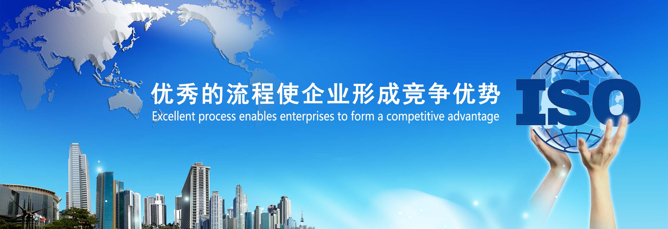 世紀(jì)縱橫管理咨詢集團 引領(lǐng)企業(yè)卓越管理，驅(qū)動持續(xù)發(fā)展