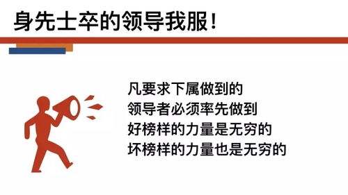 浩然企業管理 追隨一位擁有非凡胸懷與格局的領導者