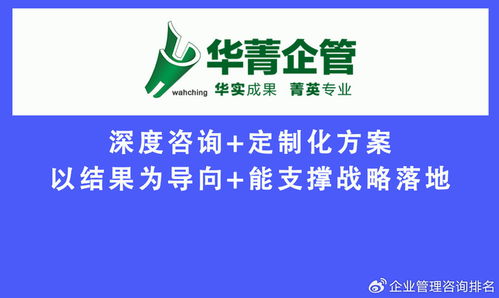 專業預算管理服務咨詢公司 讓企業預算管理真正落地，賦能蘇州企業發展