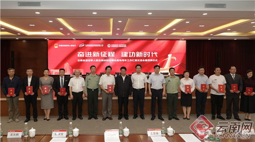 云南省退役軍人就業(yè)創(chuàng)業(yè)導(dǎo)師工作站成立