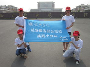 經(jīng)管學(xué)子調(diào)研安徽省高校大學(xué)生創(chuàng)業(yè)孵化基地建設(shè)現(xiàn)狀