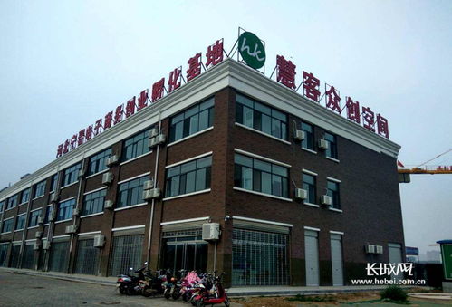 河北 就業是民生之本,讓百姓端穩 飯碗