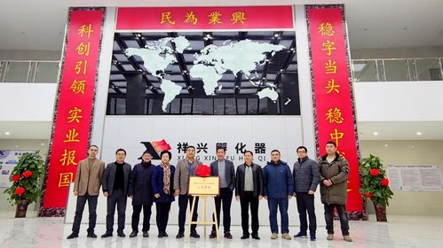 柳州市退役軍人創(chuàng)業(yè)孵化示范基地揭牌成立