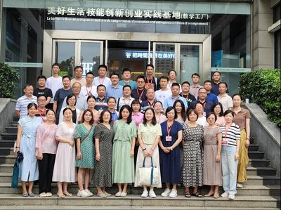 雙高建設背景下教學管理改革創新暨教學管理素質能力提升高級研討班成功舉辦