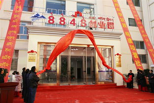 西藏首個(gè)創(chuàng)業(yè)孵化示范基地揭牌