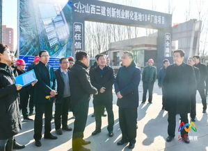 強 五提 促轉型丨全市項目建設推進觀摩團在我區觀摩