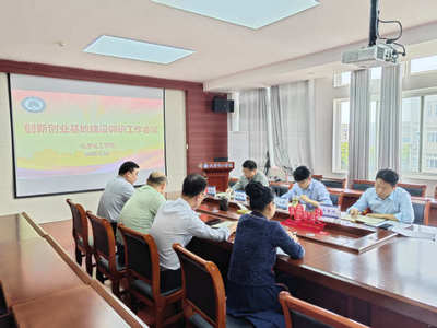 校黨委常委、副校長胡國珍到化學化工學院調研創新創業基地建設工作